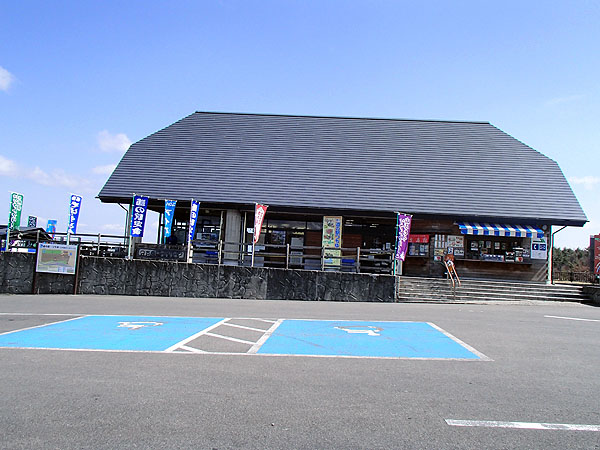 道の駅「つちゆ」